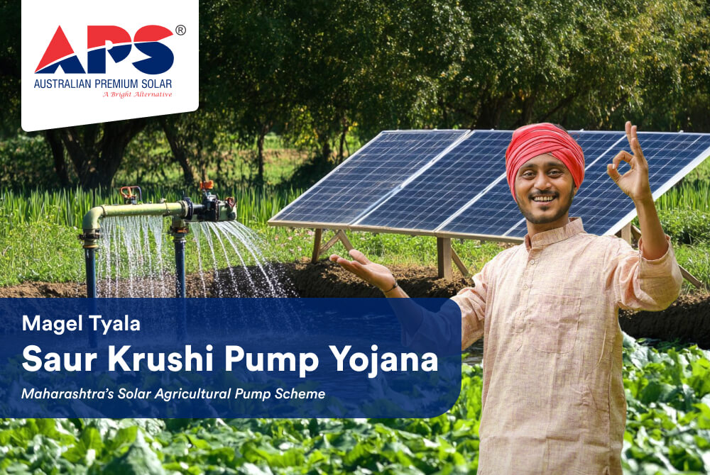 MSEDCL Maharashtra Solar Pump Scheme